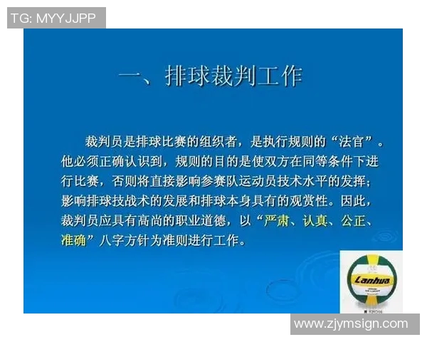 深圳排球队的节奏与技战术深度剖析探秘排球运动的魅力与挑战